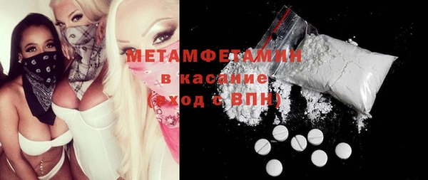 MDMA Premium VHQ Богородицк