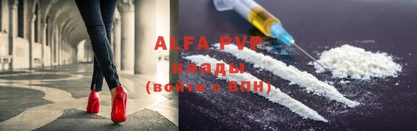 MDMA Premium VHQ Богородицк