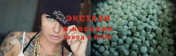 MDMA Premium VHQ Богородицк