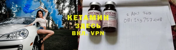 MDMA Premium VHQ Богородицк