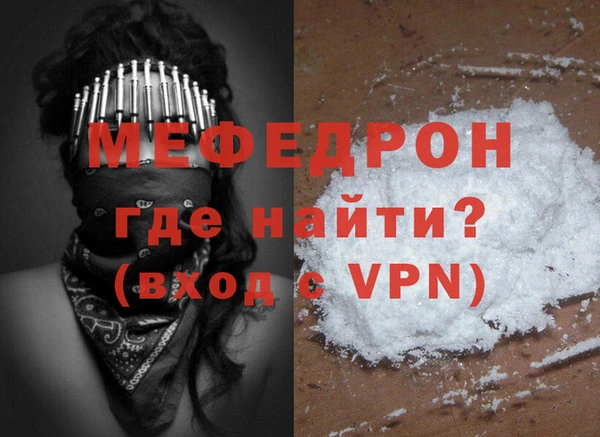 MDMA Premium VHQ Богородицк