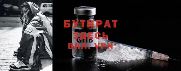 MDMA Premium VHQ Богородицк