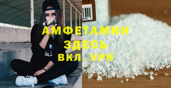 MDMA Premium VHQ Богородицк