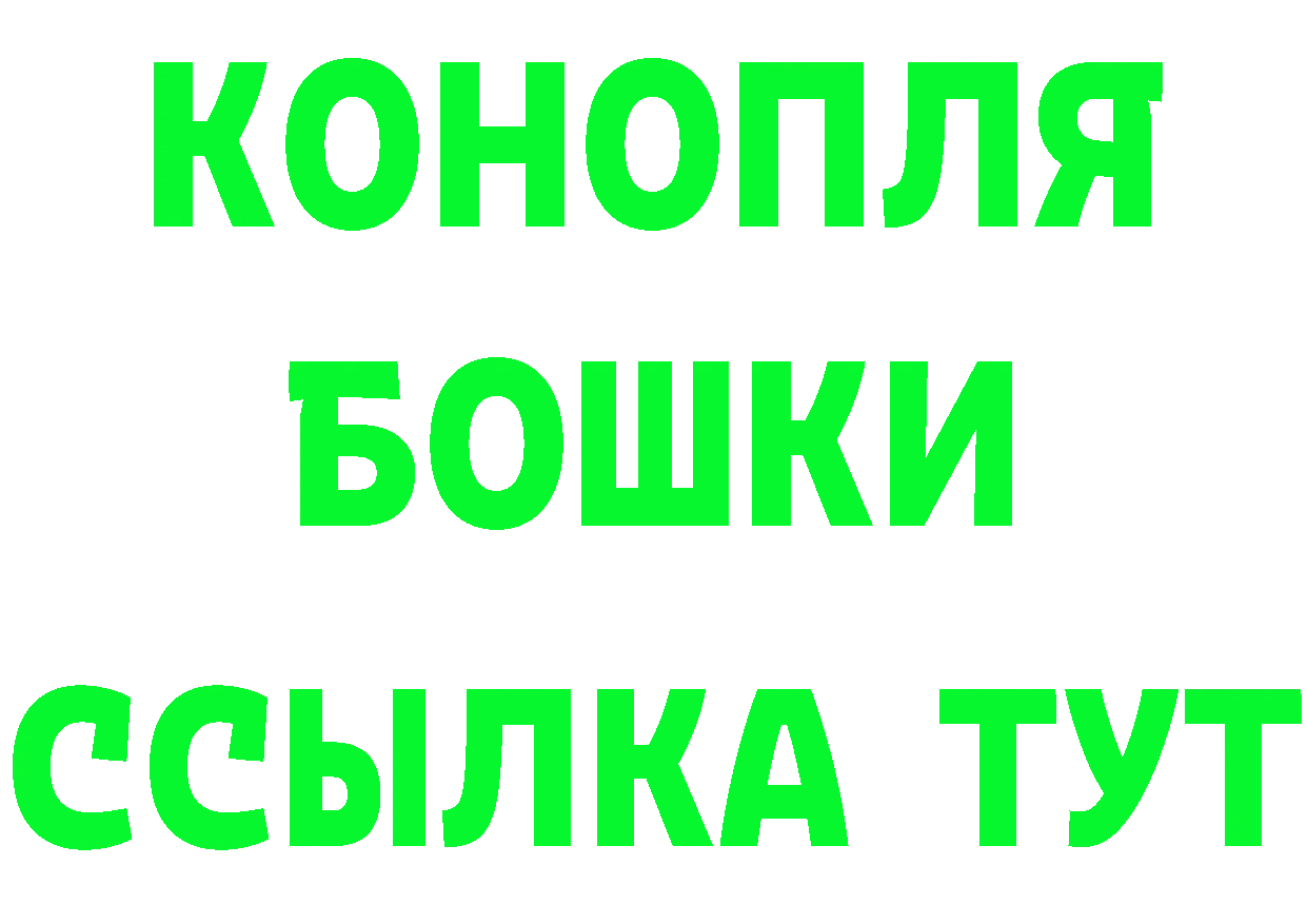 МЕФ кристаллы зеркало площадка блэк спрут Северская